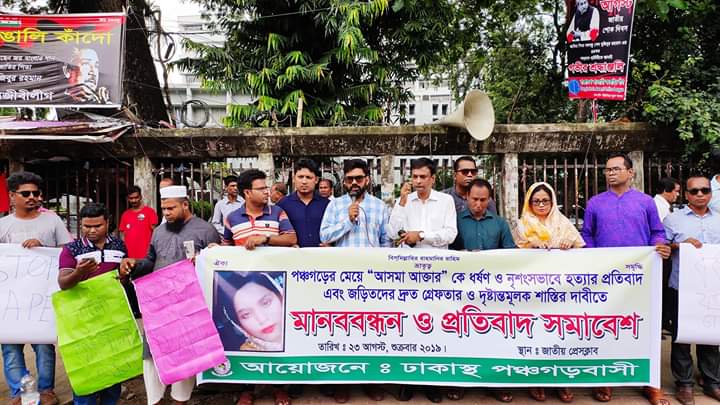 FB_IMG_1566552989283